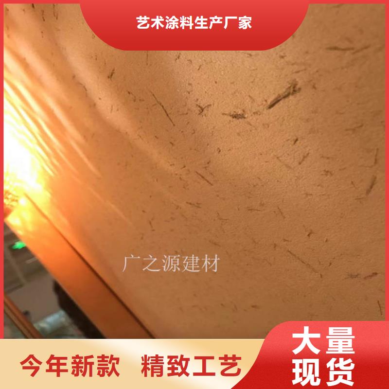 稻草泥生锈漆销售的是诚信