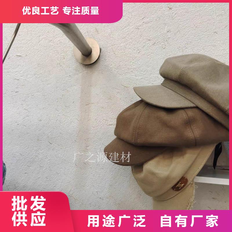 【稻草泥】无机防火灰泥源头工厂