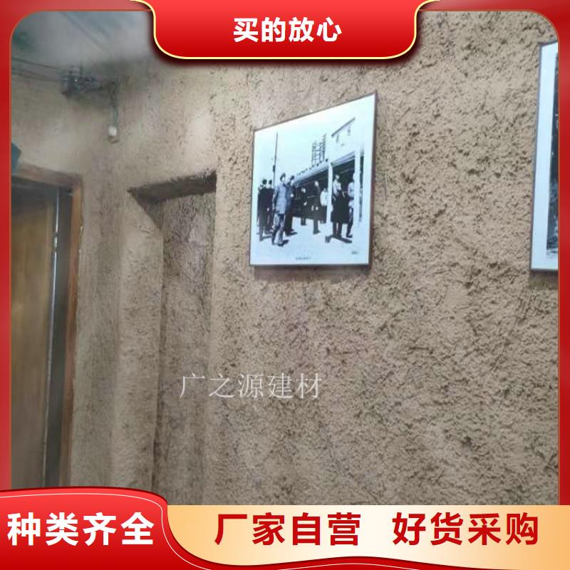 【稻草泥】_工业风内外墙水泥漆商家直供