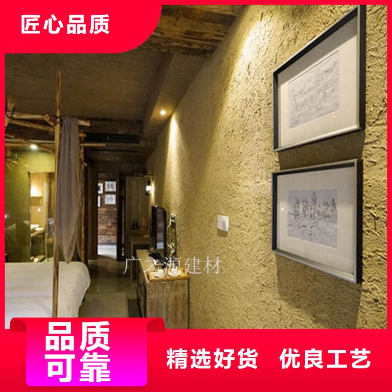 稻草泥无机防火灰泥按需定制