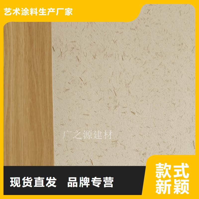【稻草泥】无机防火灰泥源头工厂