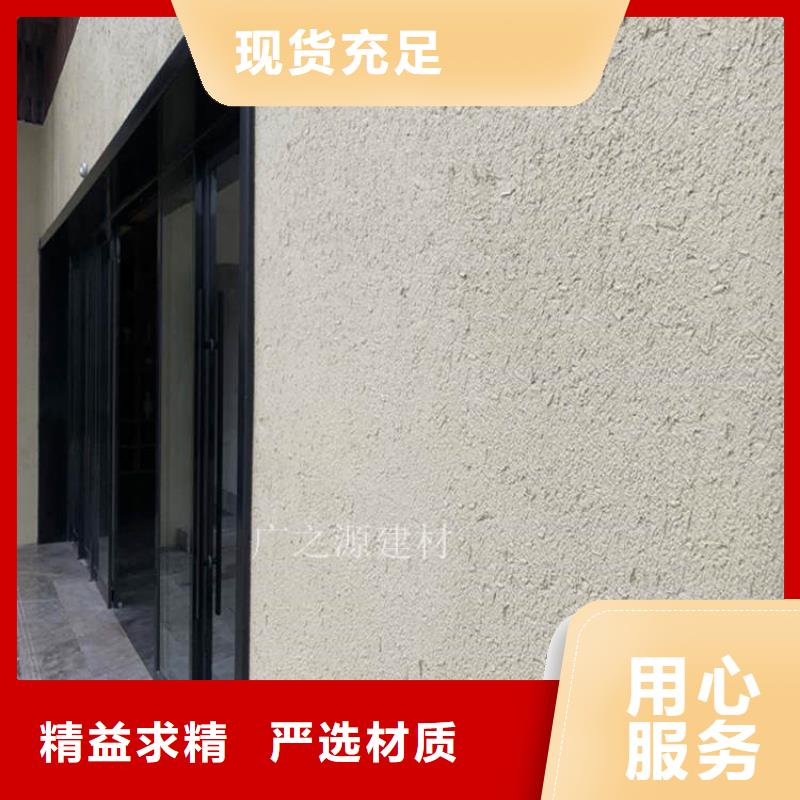 稻草泥木纹漆品牌企业