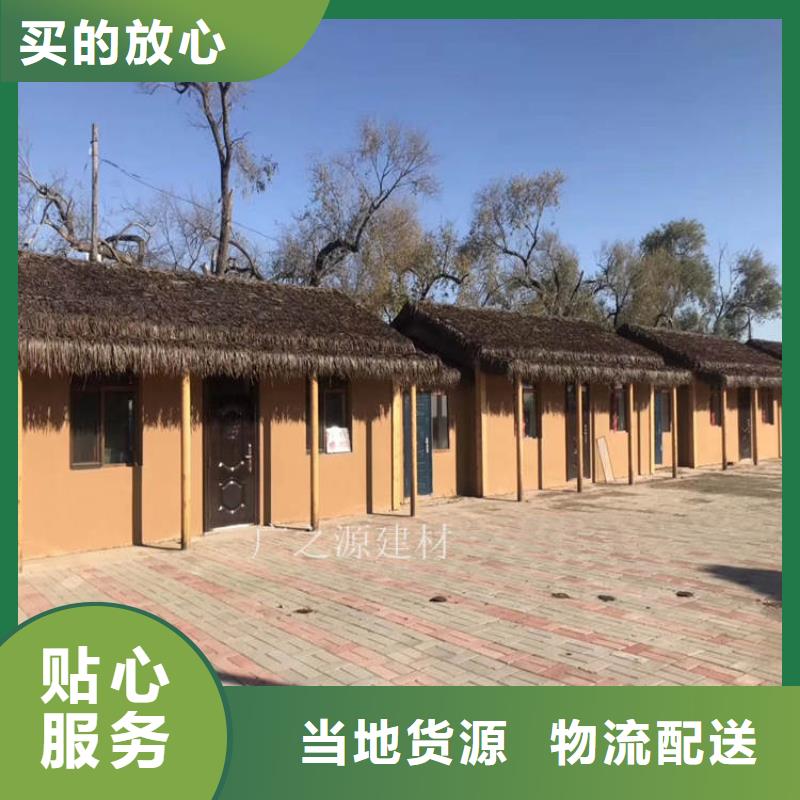 稻草泥[稻草泥稻草漆]支持大批量采购