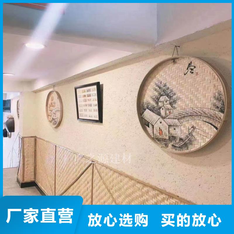 稻草泥[稻草泥稻草漆]支持大批量采购