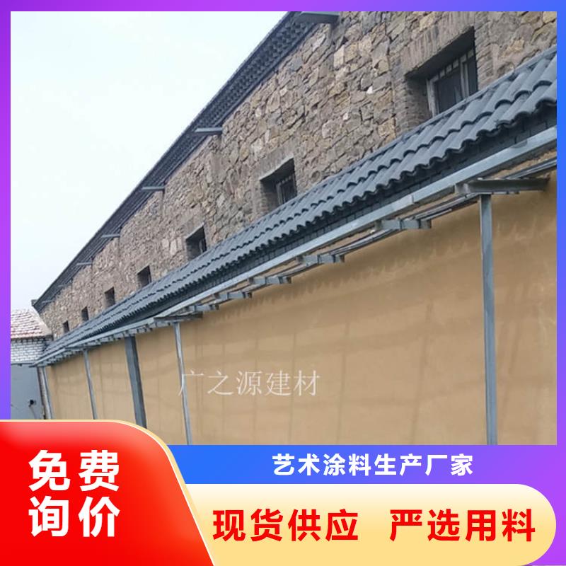 稻草泥夯土墙漆精品优选