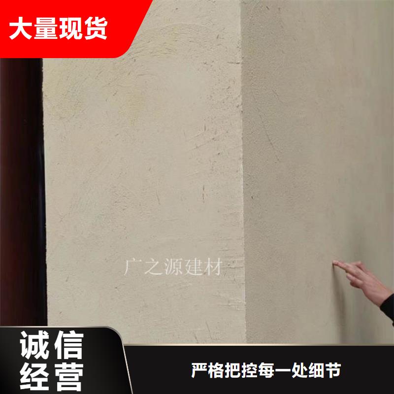【稻草泥】无机防火灰泥源头工厂