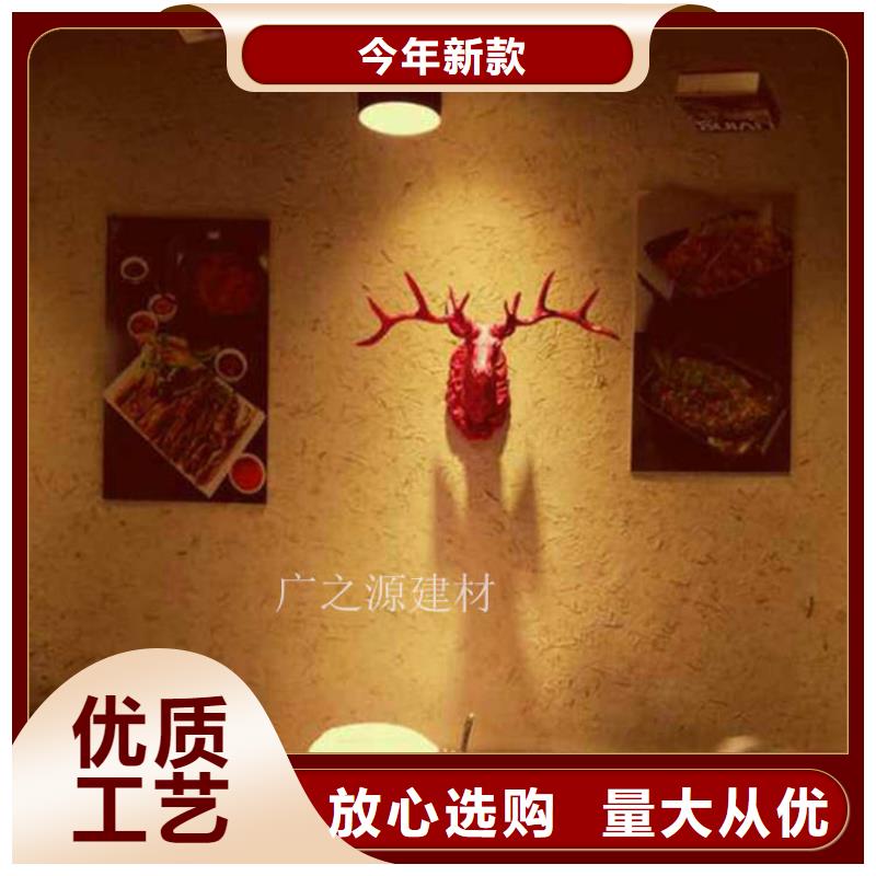 稻草泥景观别墅外墙仿木纹漆一站式采购方便省心