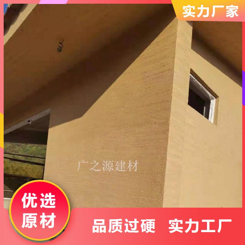 稻草泥民宿地面微水泥当地厂家值得信赖