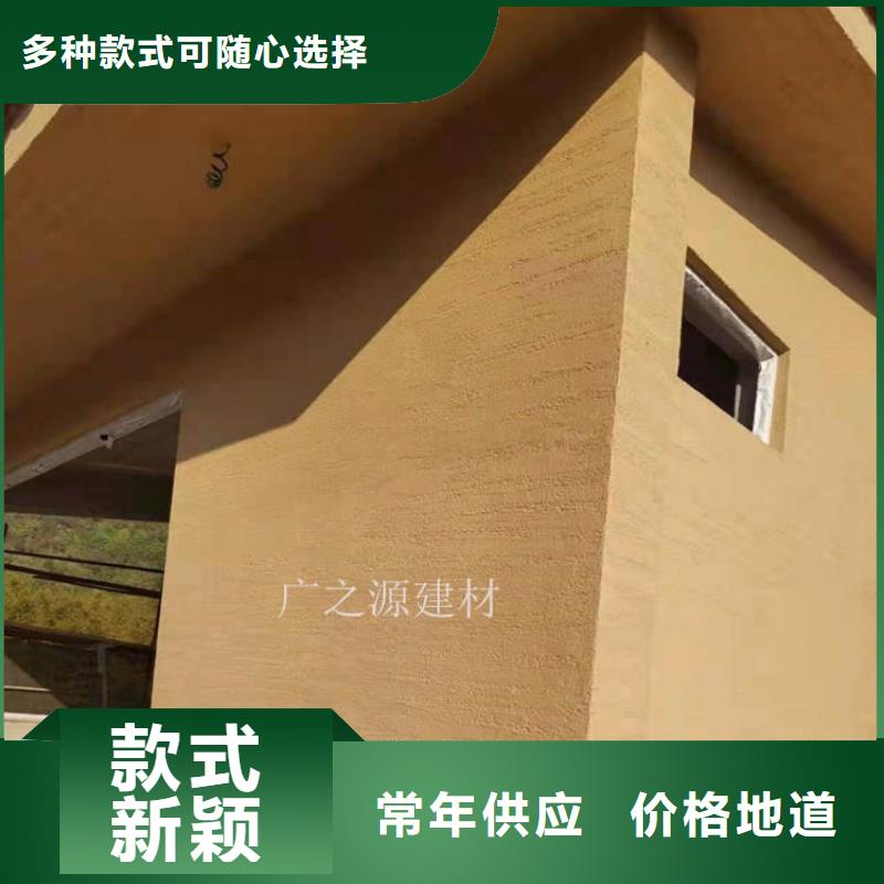 稻草泥生锈漆销售的是诚信