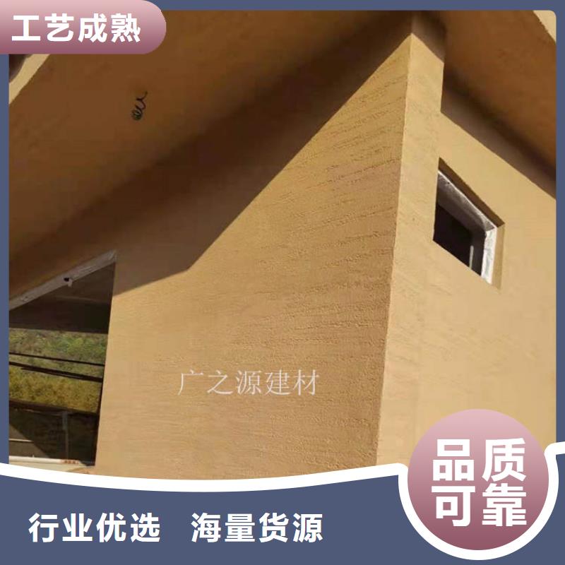 稻草泥,环保米洞石漆不只是质量好