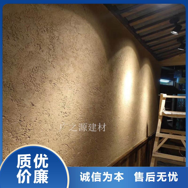 稻草泥,环保米洞石漆不只是质量好