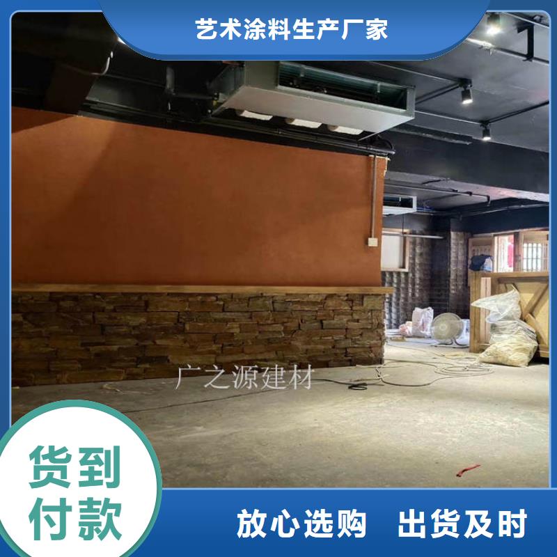 稻草泥民宿地面微水泥当地厂家值得信赖