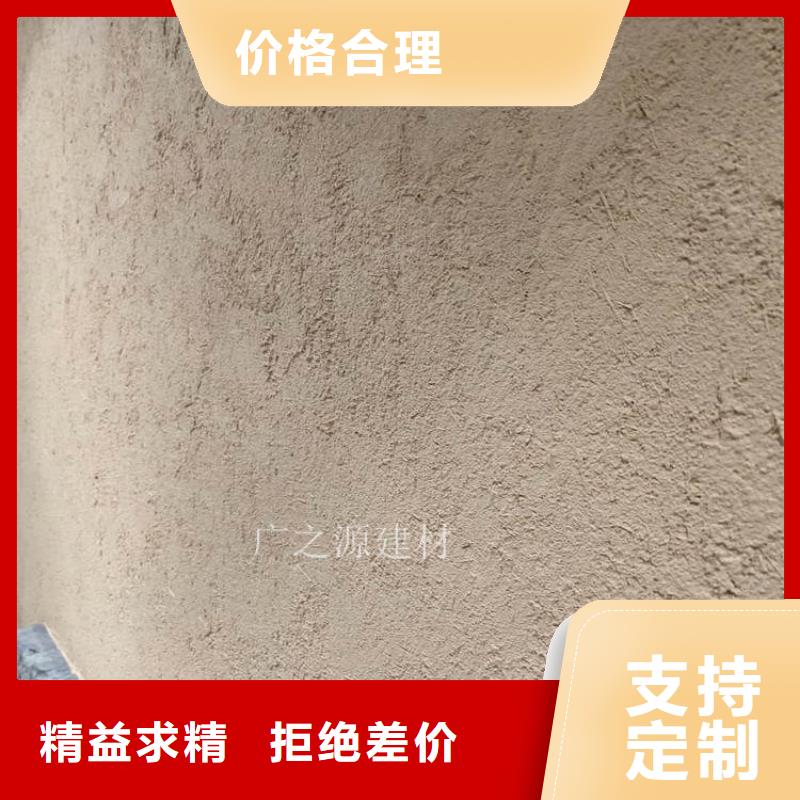 稻草泥,[艺术水泥漆]质量为本