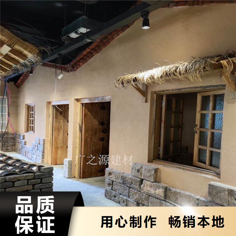 稻草泥民宿地面微水泥当地厂家值得信赖