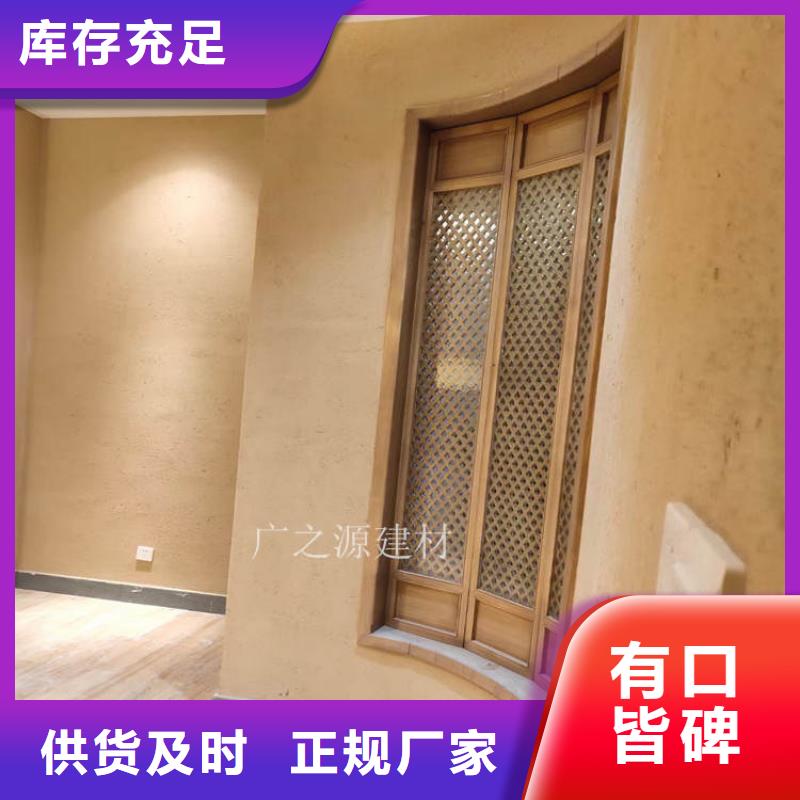 稻草泥生锈漆销售的是诚信