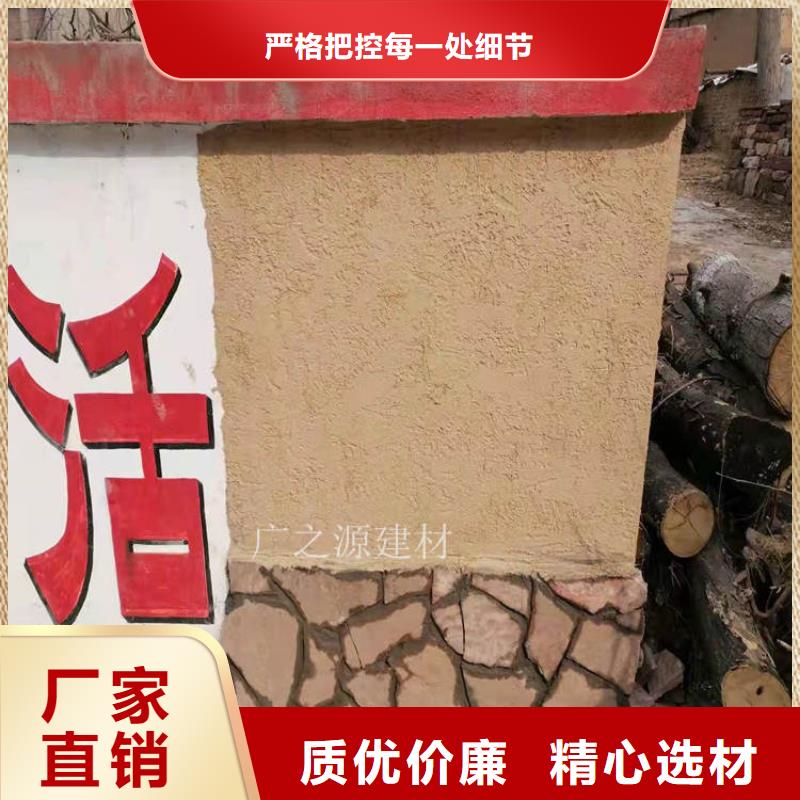 稻草泥【木纹漆】选择大厂家省事省心