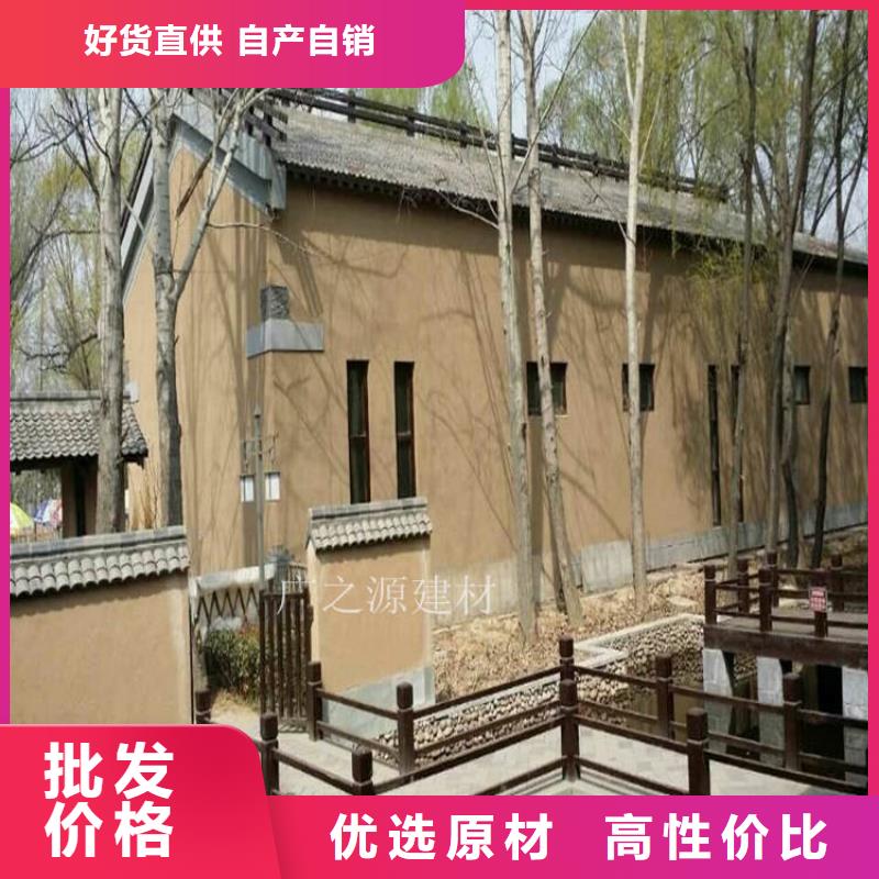 稻草泥无机防火灰泥按需定制