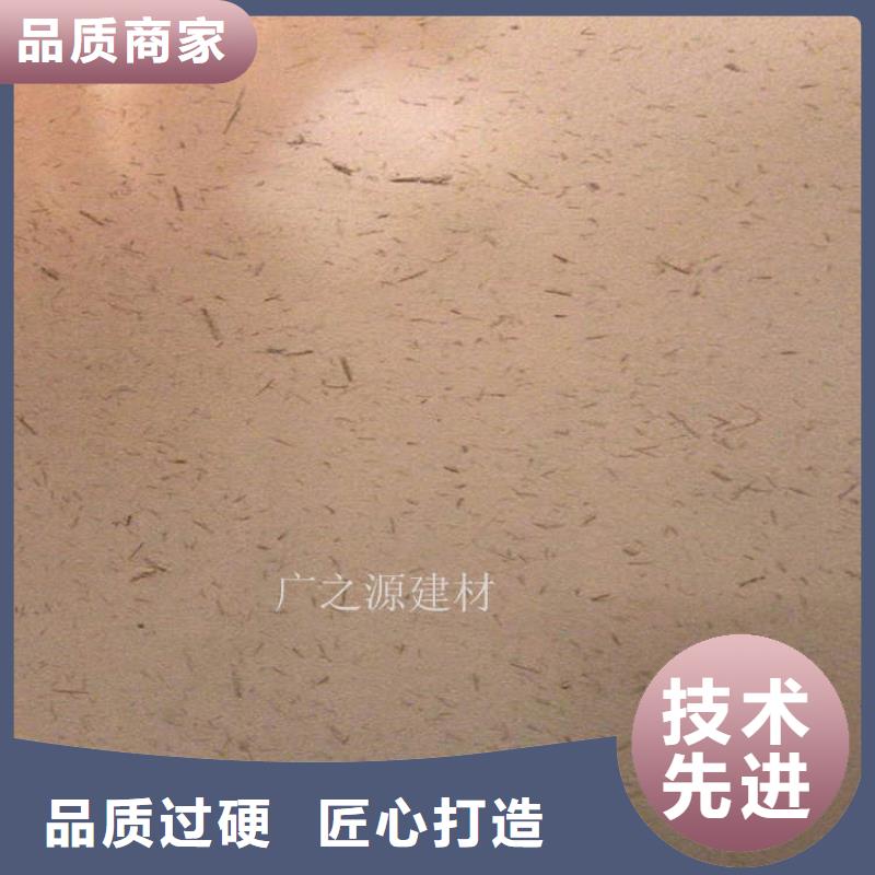 稻草泥[稻草泥稻草漆]支持大批量采购