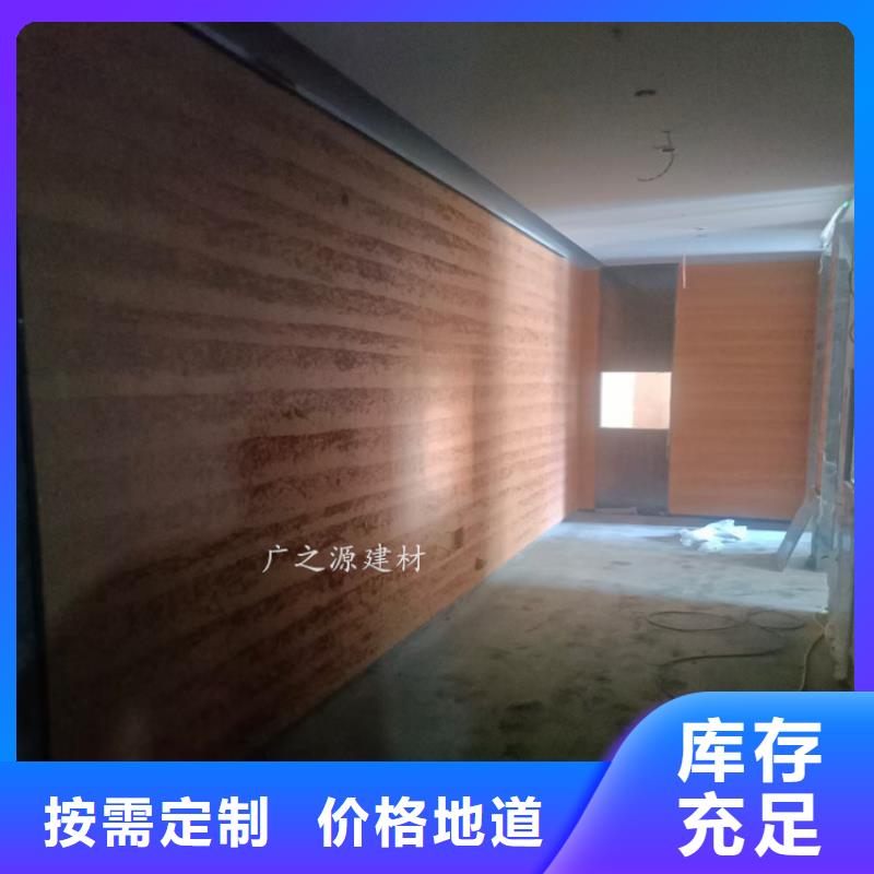 夯土漆_[艺术水泥漆]让利客户