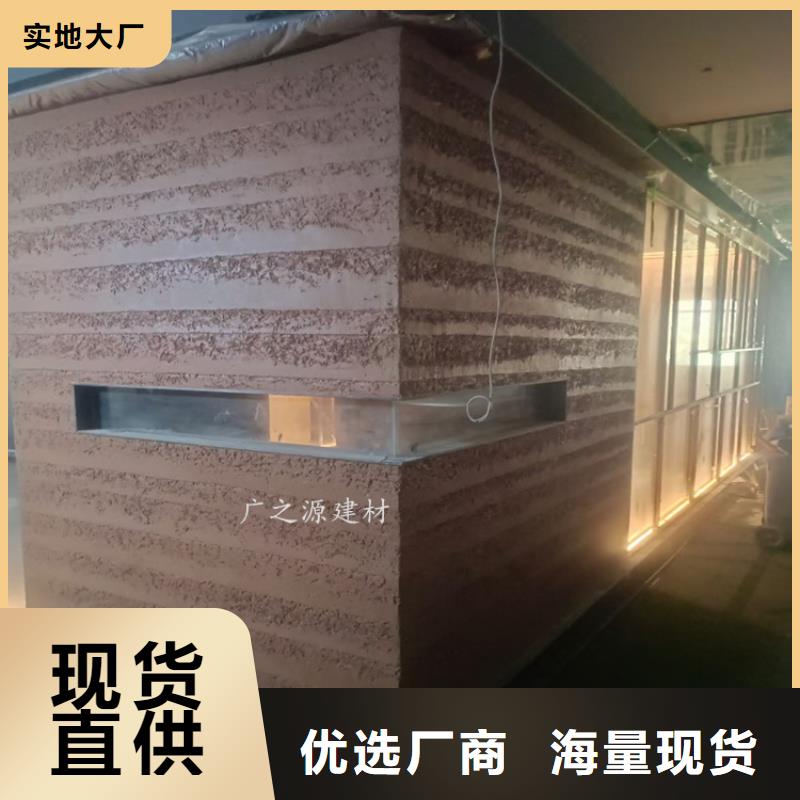 夯土漆[纳米微水泥]品质服务诚信为本