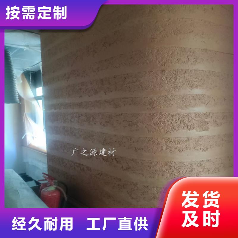 【夯土漆】-纳米环保微水泥一致好评产品
