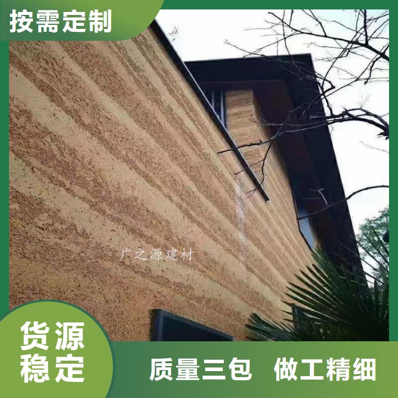 夯土漆,[木纹漆]价格公道合理