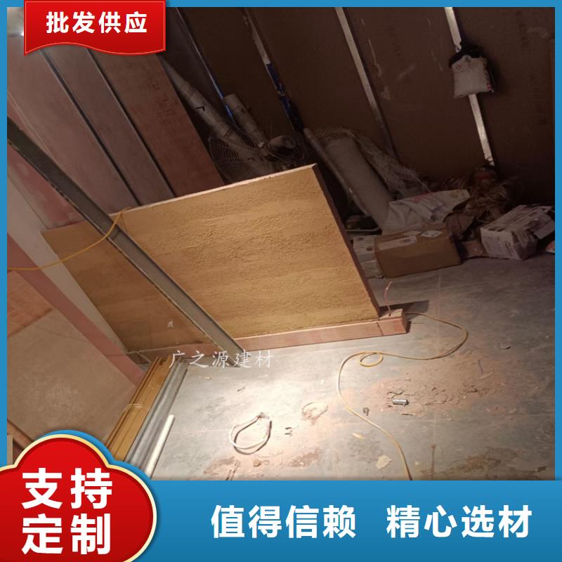 夯土漆水泥肌理漆好品质选我们