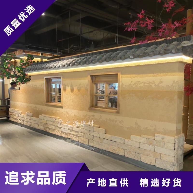 夯土漆[工业风微水泥]买的是放心