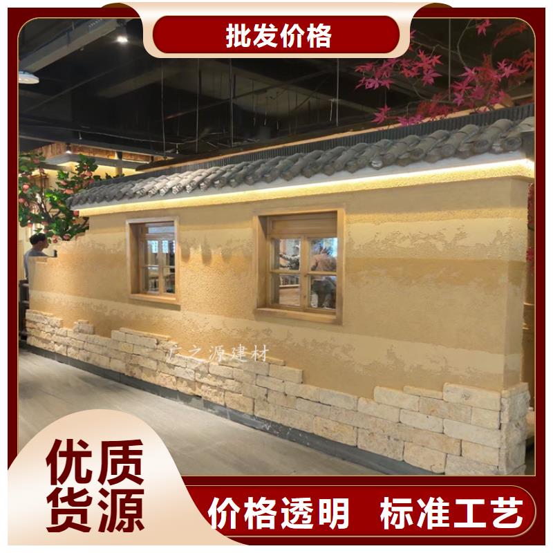 【夯土漆】微水泥用心做品质