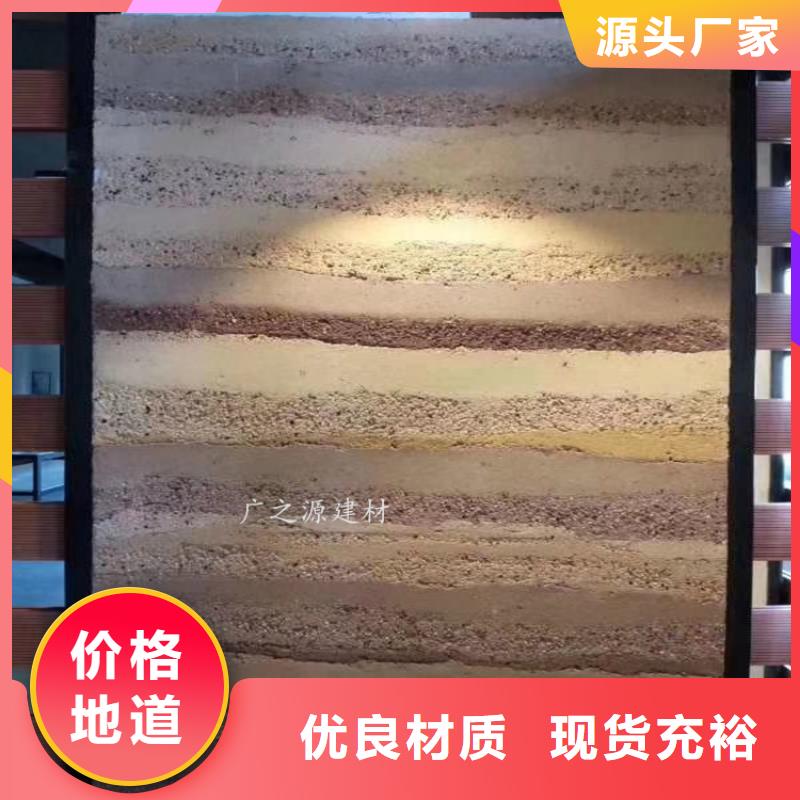 【夯土漆】[墙面稻草漆]支持加工定制