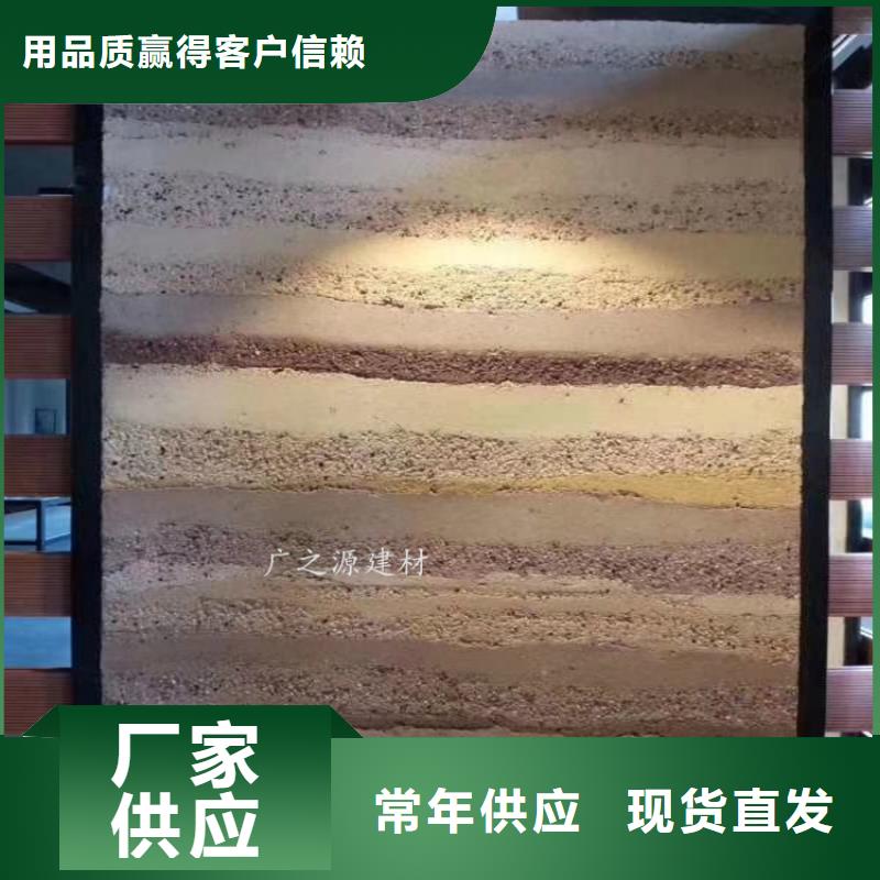 夯土漆-艺术涂料雅晶石好品质经得住考验