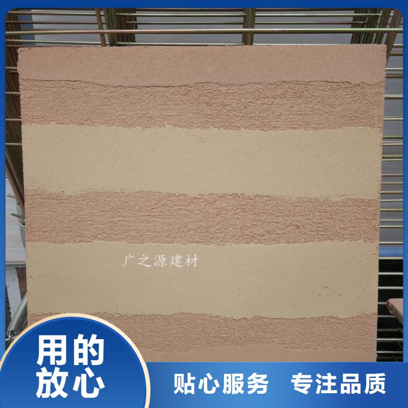 夯土漆水泥肌理漆好品质选我们