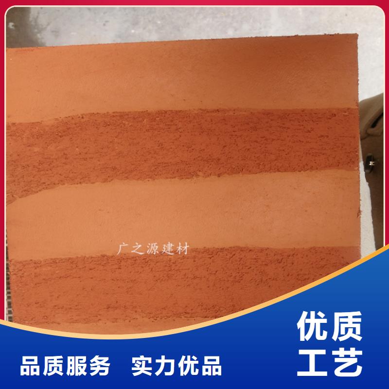 夯土漆_[艺术水泥漆]让利客户