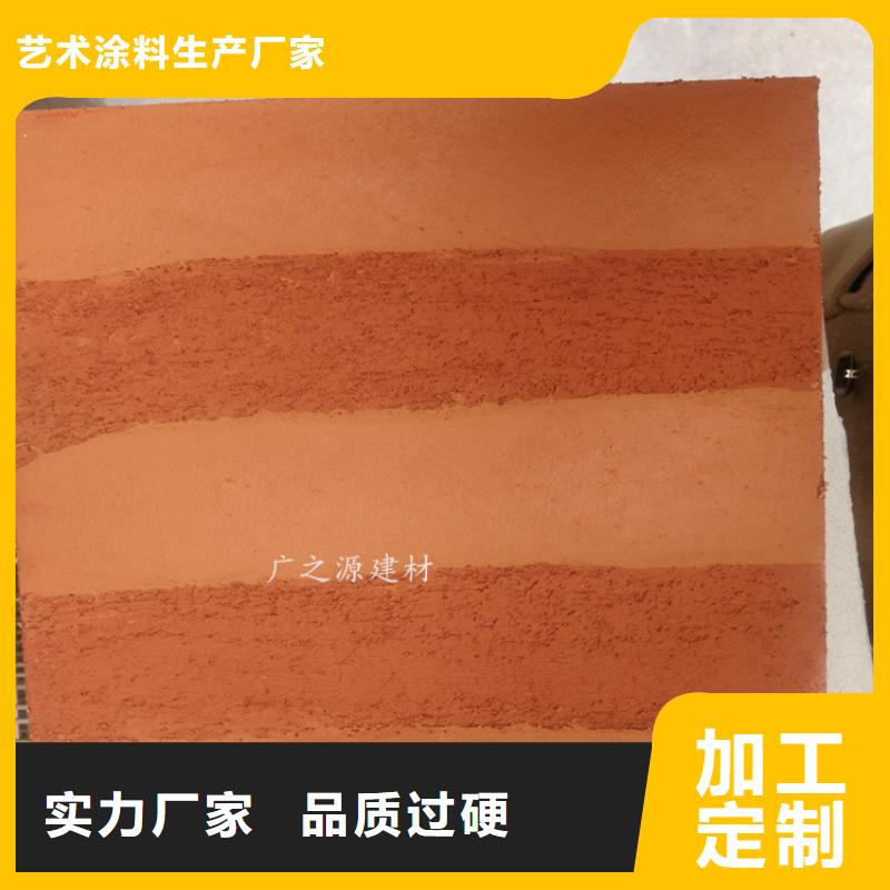 夯土漆-外墙复古稻草漆货源直供