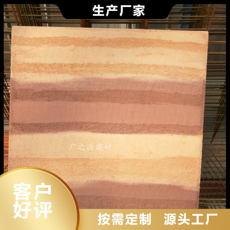 夯土漆天工涂料艺术漆质量好