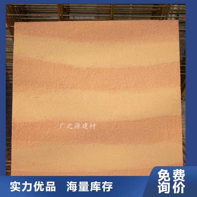 夯土漆-艺术涂料雅晶石好品质经得住考验