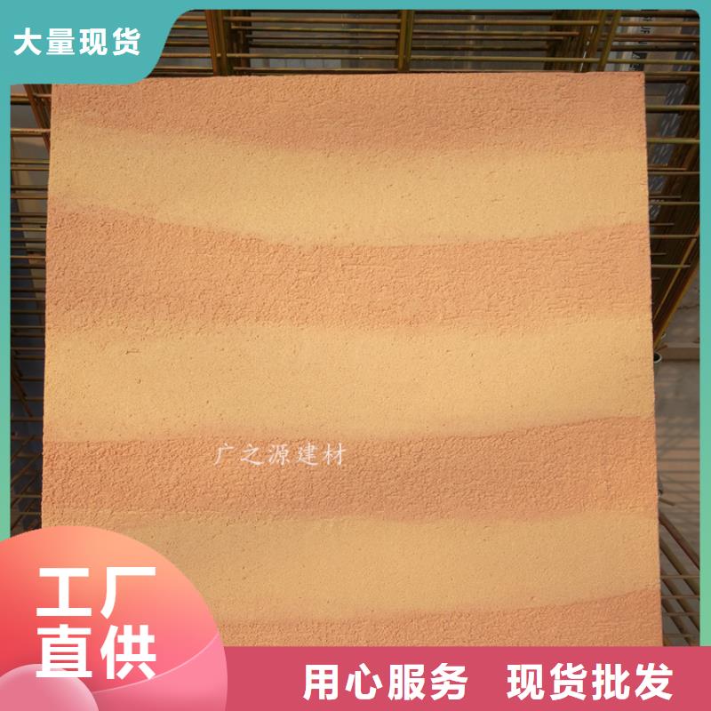 【夯土漆】微水泥用心做品质