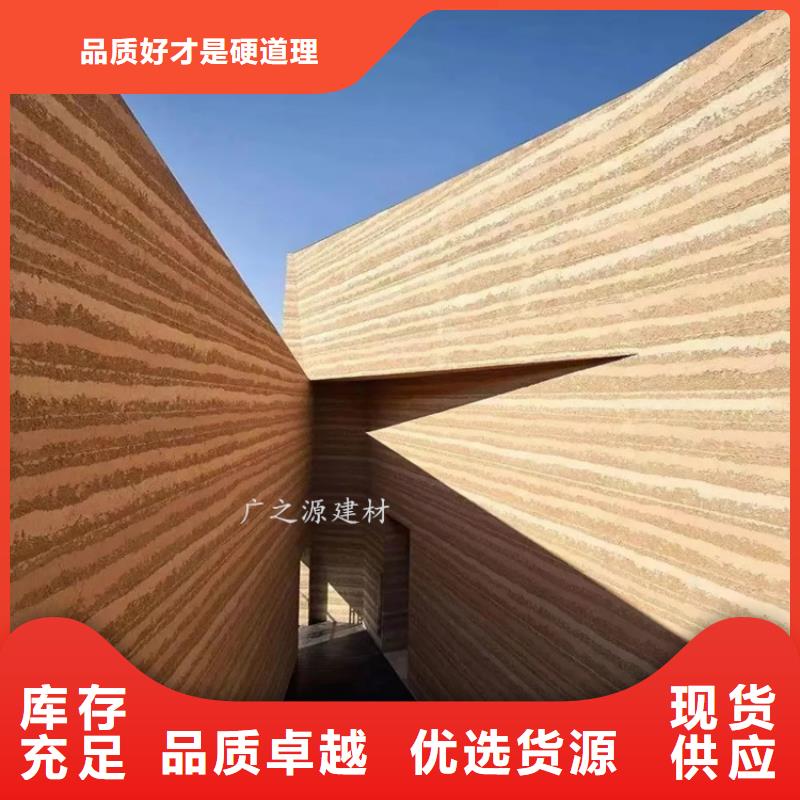 夯土漆天工涂料艺术漆质量好