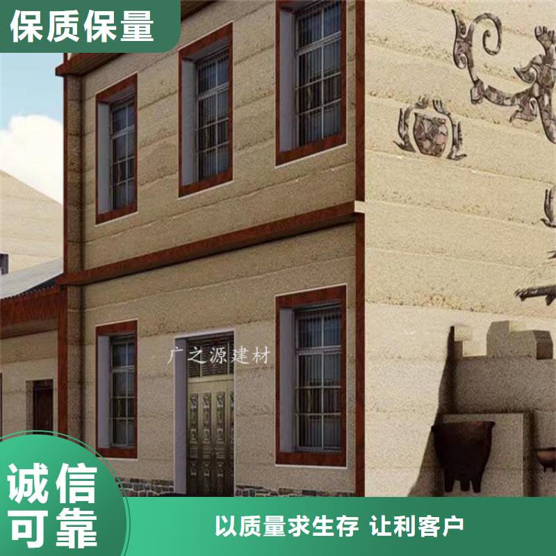 【夯土漆】-纳米环保微水泥一致好评产品