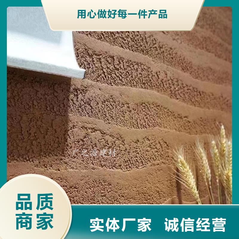 夯土漆水泥肌理漆好品质选我们