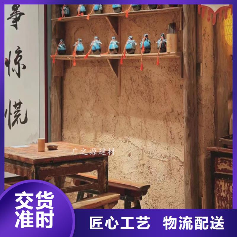 【夯土漆墙地一色艺术漆大厂生产品质】