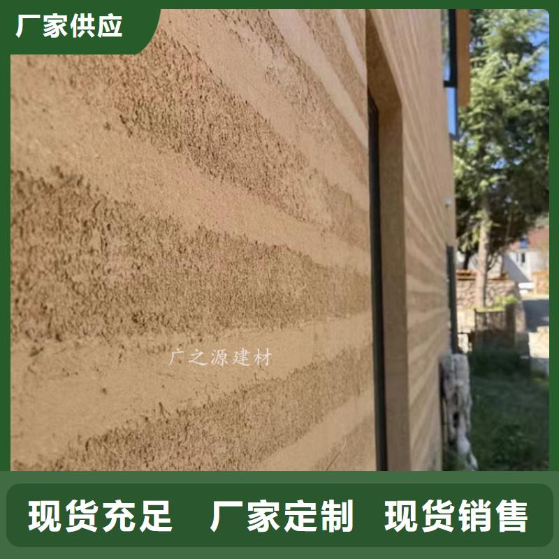 【夯土漆】[彩色微水泥]厂家销售