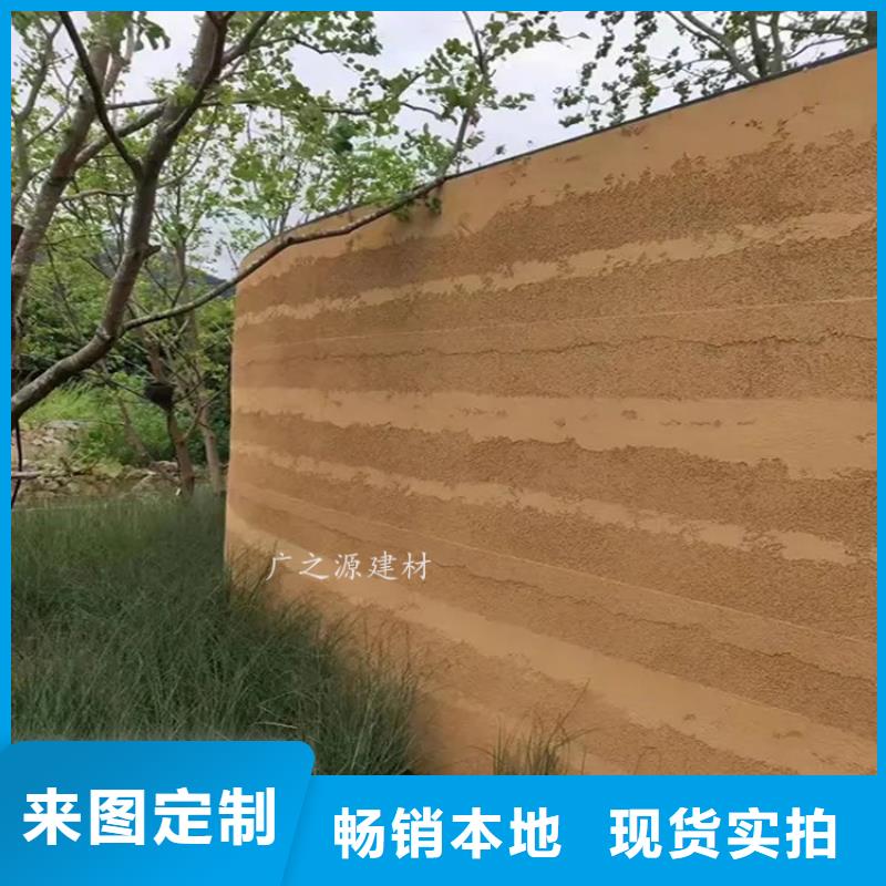 夯土漆[纳米微水泥]品质服务诚信为本