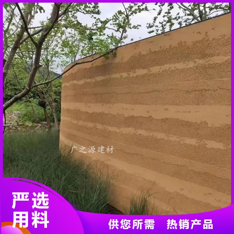 夯土漆_[艺术水泥漆]让利客户