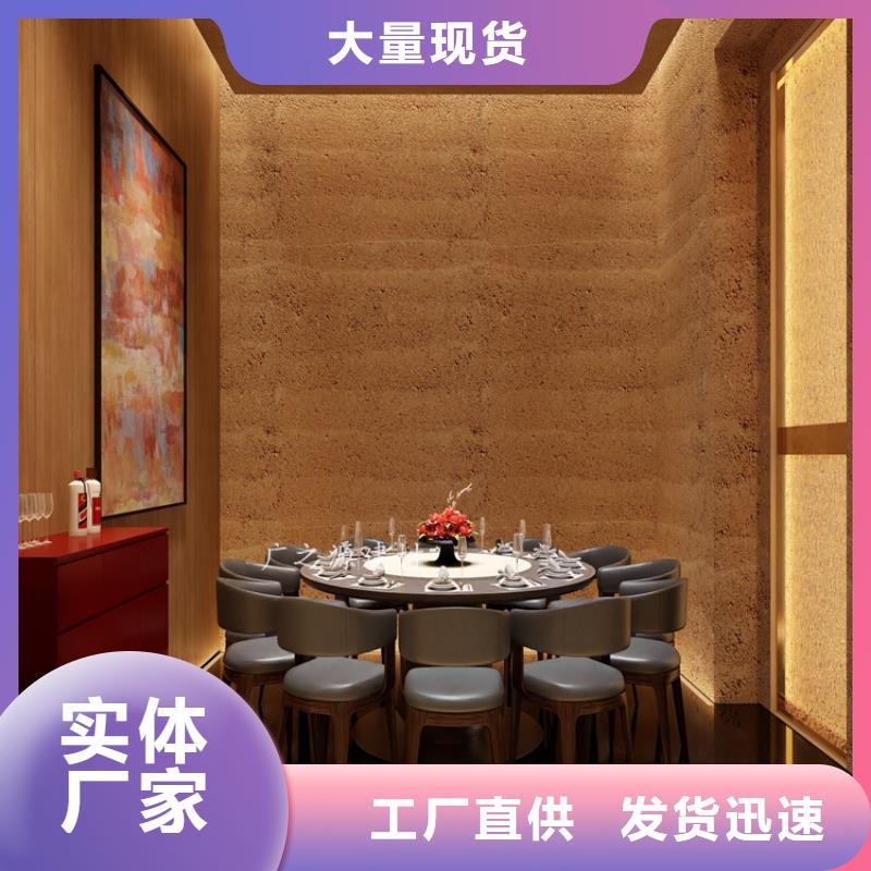 夯土漆_稻草泥经验丰富质量放心