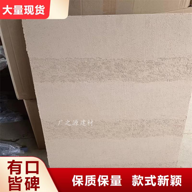 夯土漆艺术微水泥详细参数