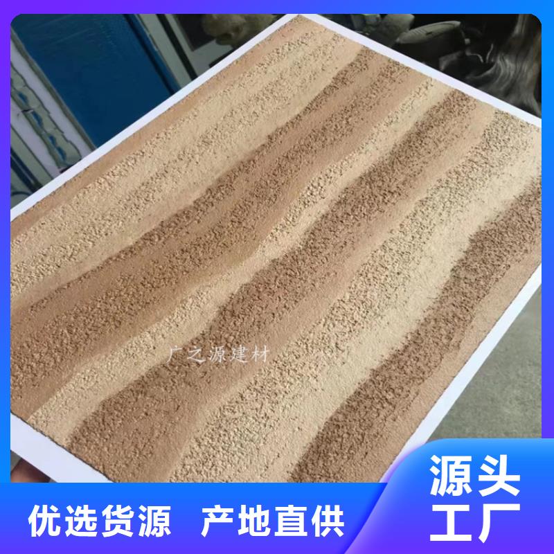 夯土漆-外墙复古稻草漆货源直供