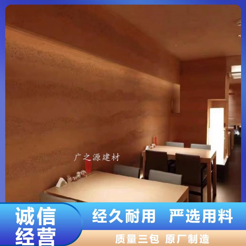 夯土漆艺术微水泥详细参数