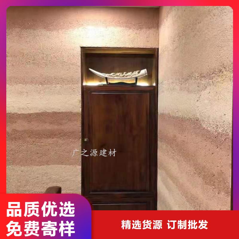夯土漆-外墙复古稻草漆货源直供