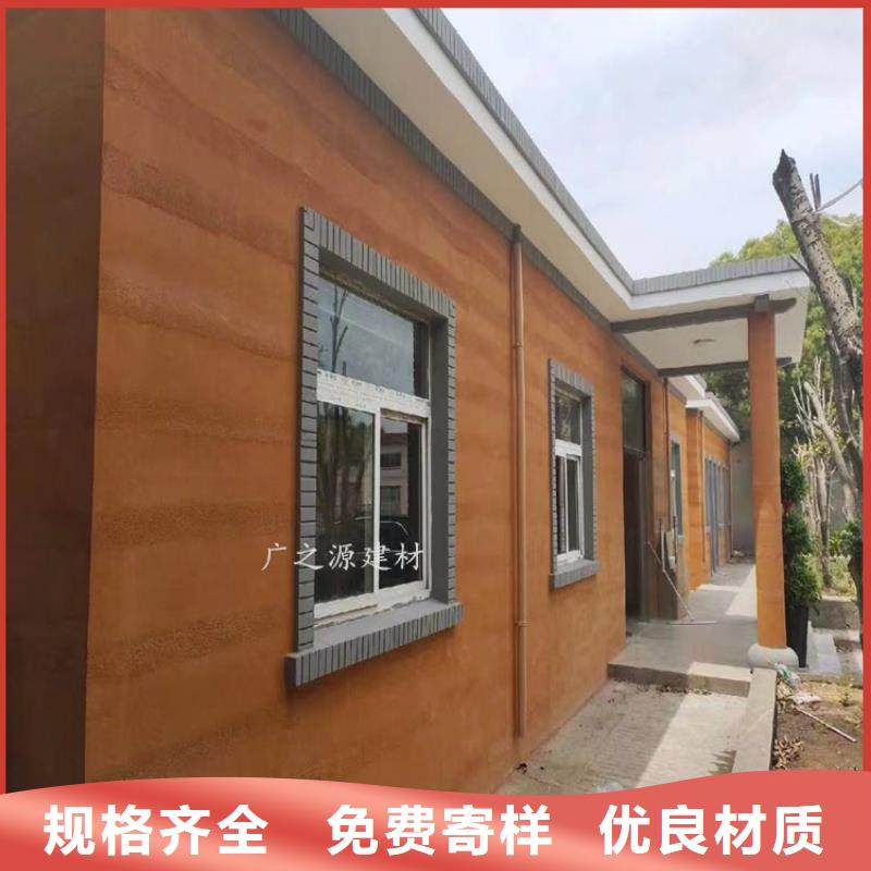 【夯土漆墙地一色艺术漆大厂生产品质】